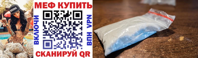 Что такое Армавир APVP  АМФЕТАМИН  Гашиш 