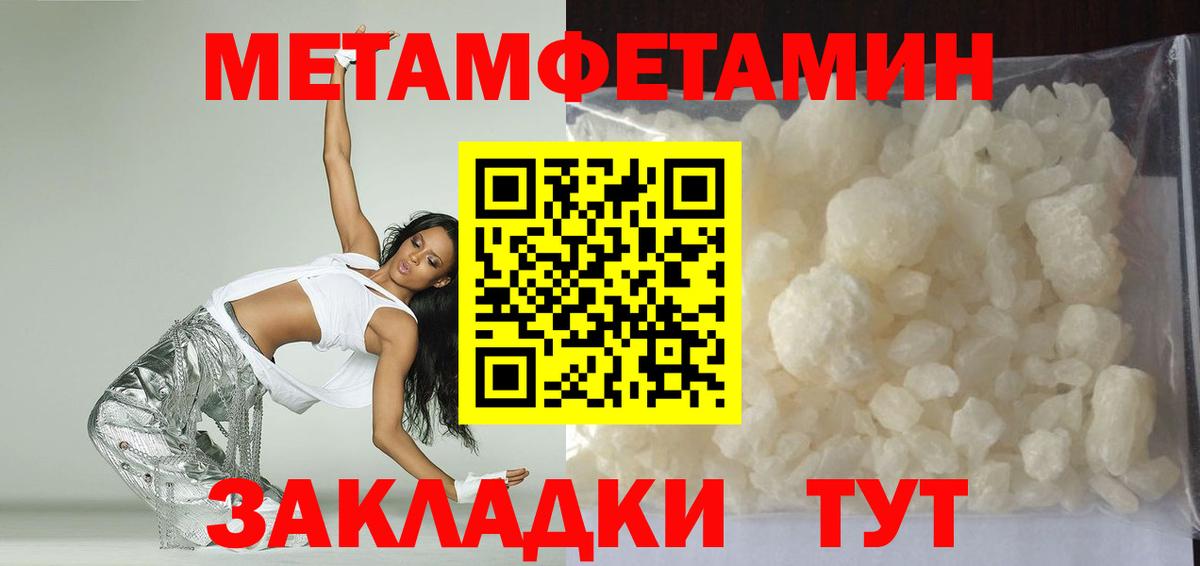АМФ Premium Армавир