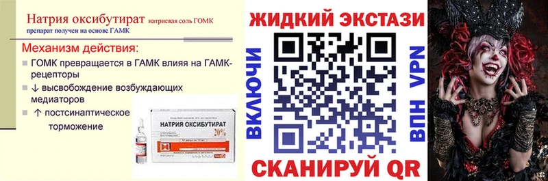 даркнет сайт  Армавир  Бутират бутандиол 