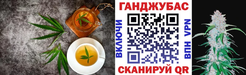 Cannafood марихуана  наркота  Армавир 