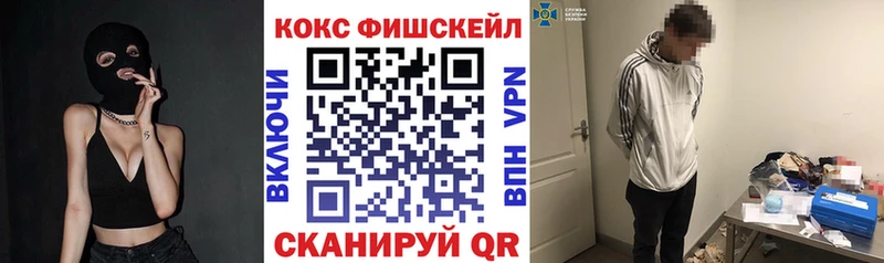 Cocaine Перу  mega зеркало  darknet официальный сайт  Армавир 
