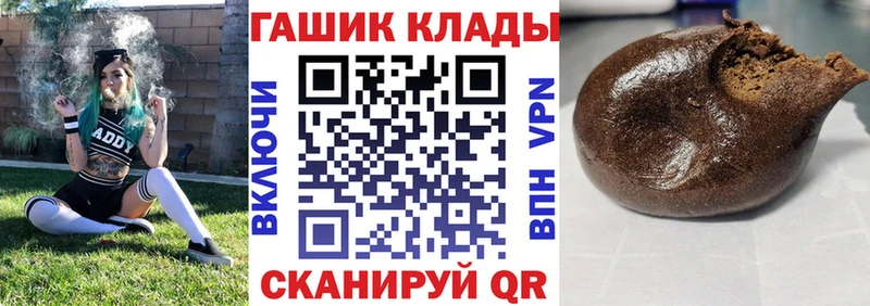 ГАШИШ VHQ  Армавир 