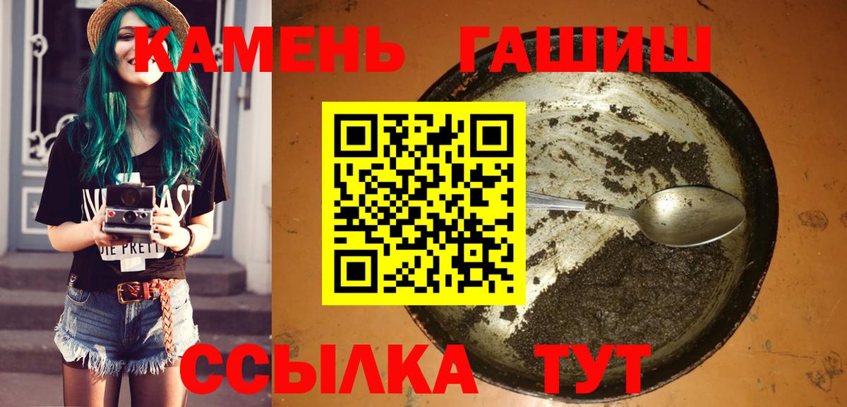 Гашиш AMNESIA HAZE  наркошоп  Армавир  Вход с VPN 