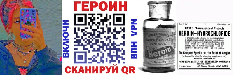Героин афганец omg как войти Армавир