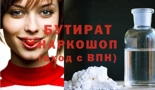 прущие крисы Богданович