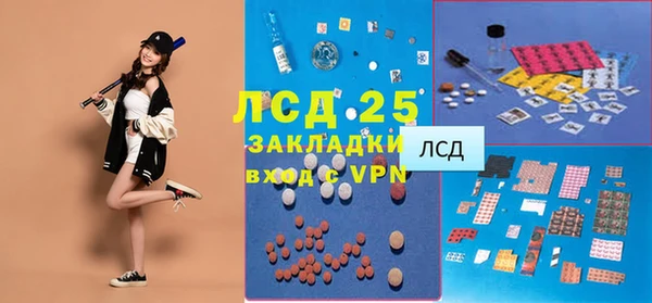 прущие крисы Богданович