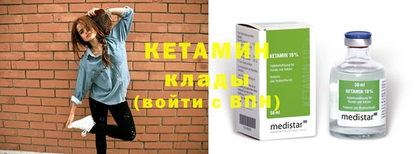 дурь Богородицк