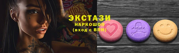 альфа пвп Беломорск