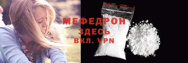 шишки Богородск