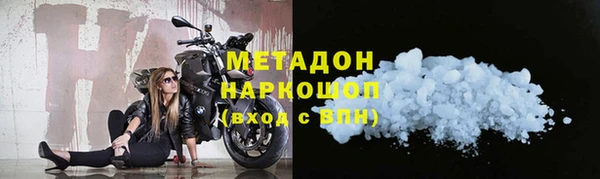 шишки Богородск