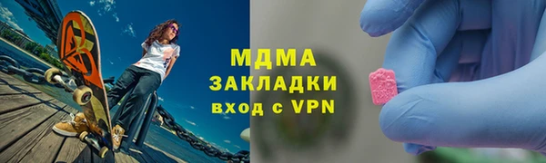 молекула духа Верхний Тагил