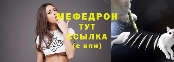 кокаин премиум Семилуки