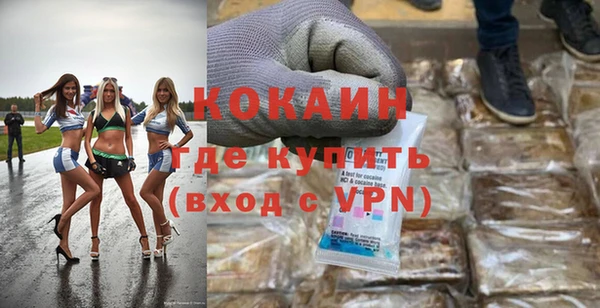 кристаллы Белокуриха