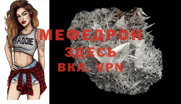 прущие крисы Богданович