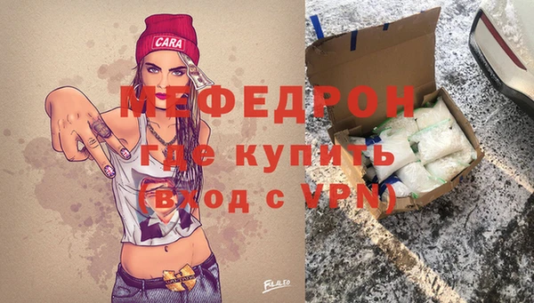 шишки Богородск
