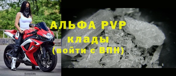 дурь Богородицк