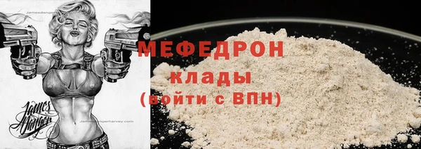 дурь Богородицк