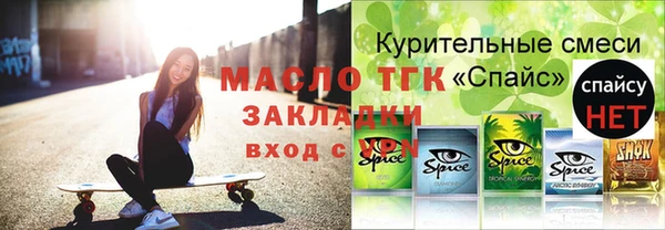 дурь Богородицк