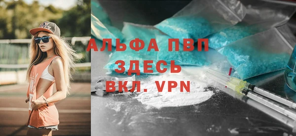 а пвп мука Верхнеуральск