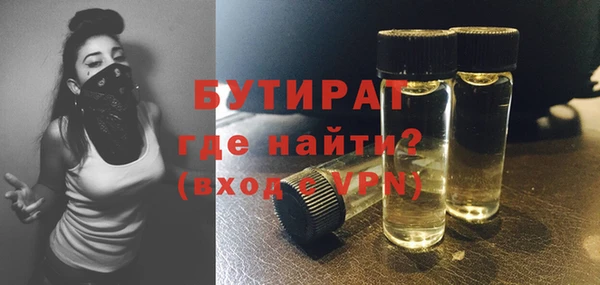 дурь Богородицк