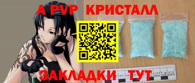 кокаин VHQ Мариинск