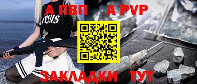 спиды Малгобек
