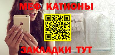 кокаин VHQ Мариинск