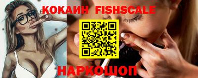 спиды Малгобек