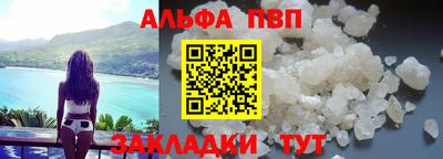 кокаин VHQ Мариинск