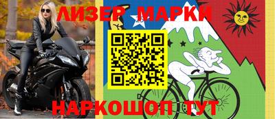 кокаин VHQ Мариинск