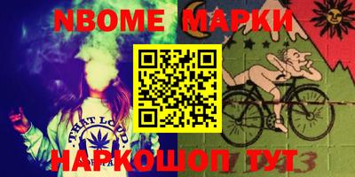 спиды Малгобек