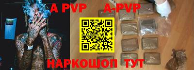 спиды Малгобек