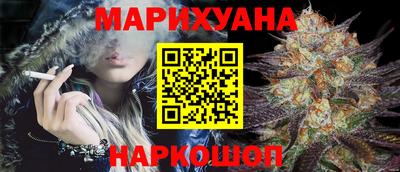 марки nbome Малоярославец