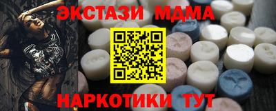 кокаин VHQ Мариинск