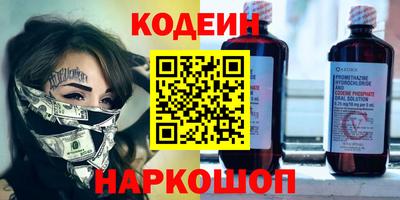 кокаин VHQ Мариинск