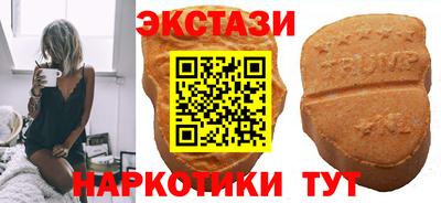 спиды Малгобек