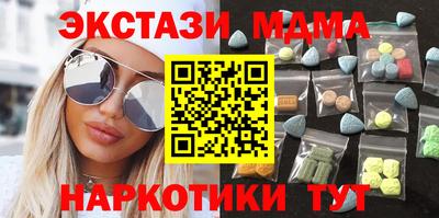 марки nbome Малоярославец