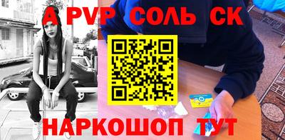 кокаин VHQ Мариинск
