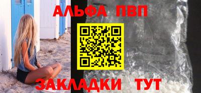 спиды Малгобек