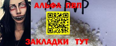 марки nbome Малоярославец