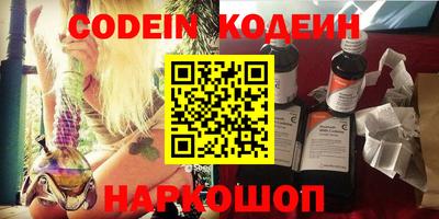 кокаин VHQ Мариинск