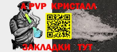 кокаин VHQ Мариинск