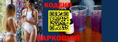 кокаин VHQ Мариинск