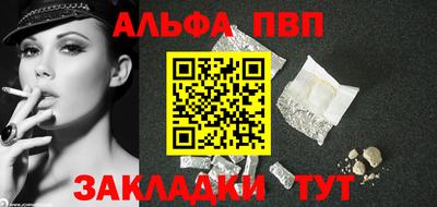 спиды Малгобек