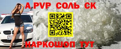 спиды Малгобек