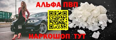 кокаин VHQ Мариинск