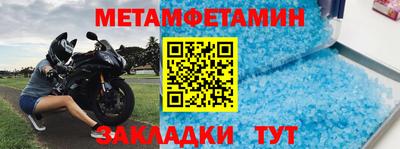 марки nbome Малоярославец