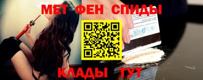 спиды Малгобек