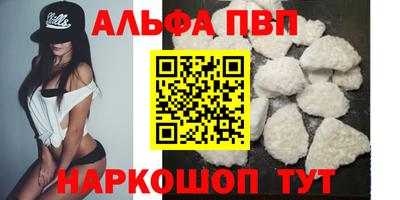 спиды Малгобек