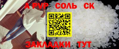 кокаин VHQ Мариинск